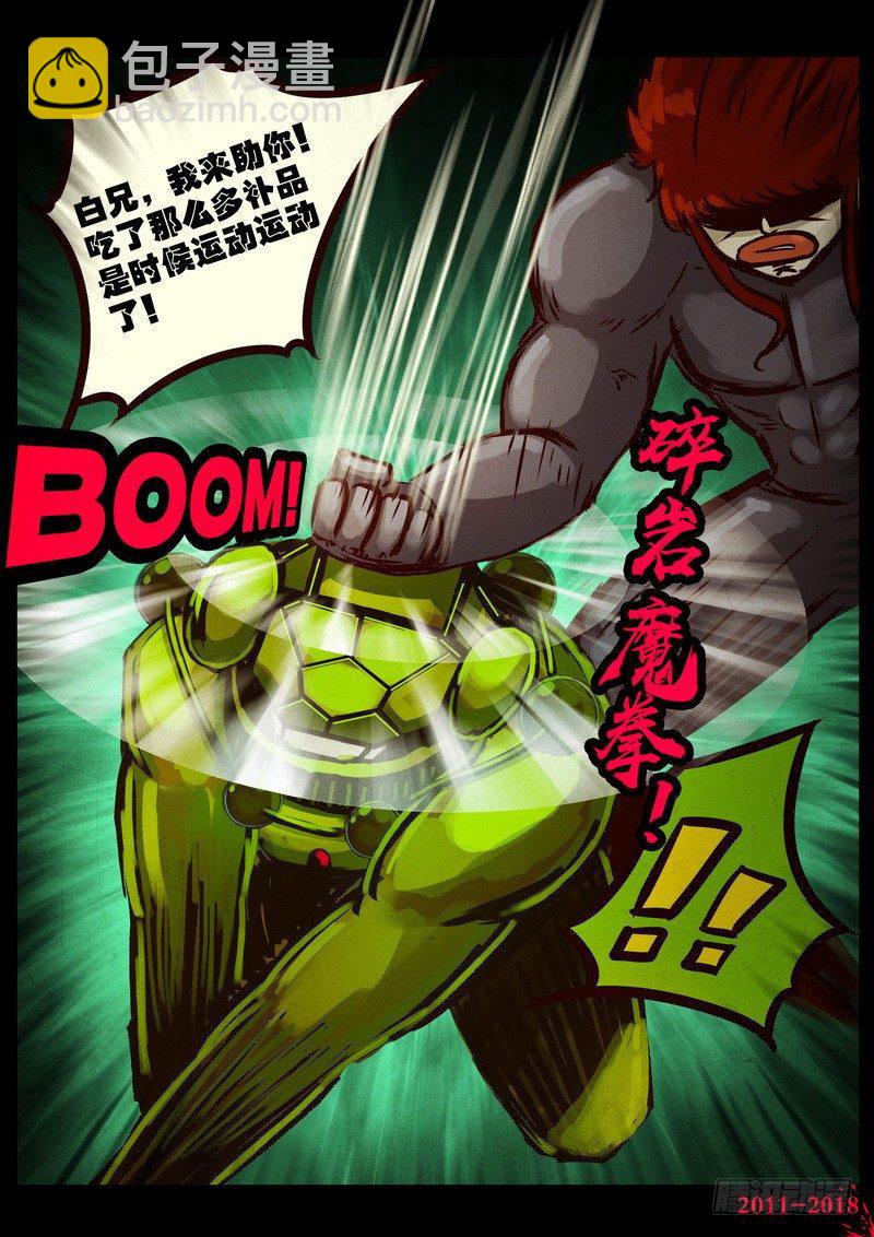 第0183集7