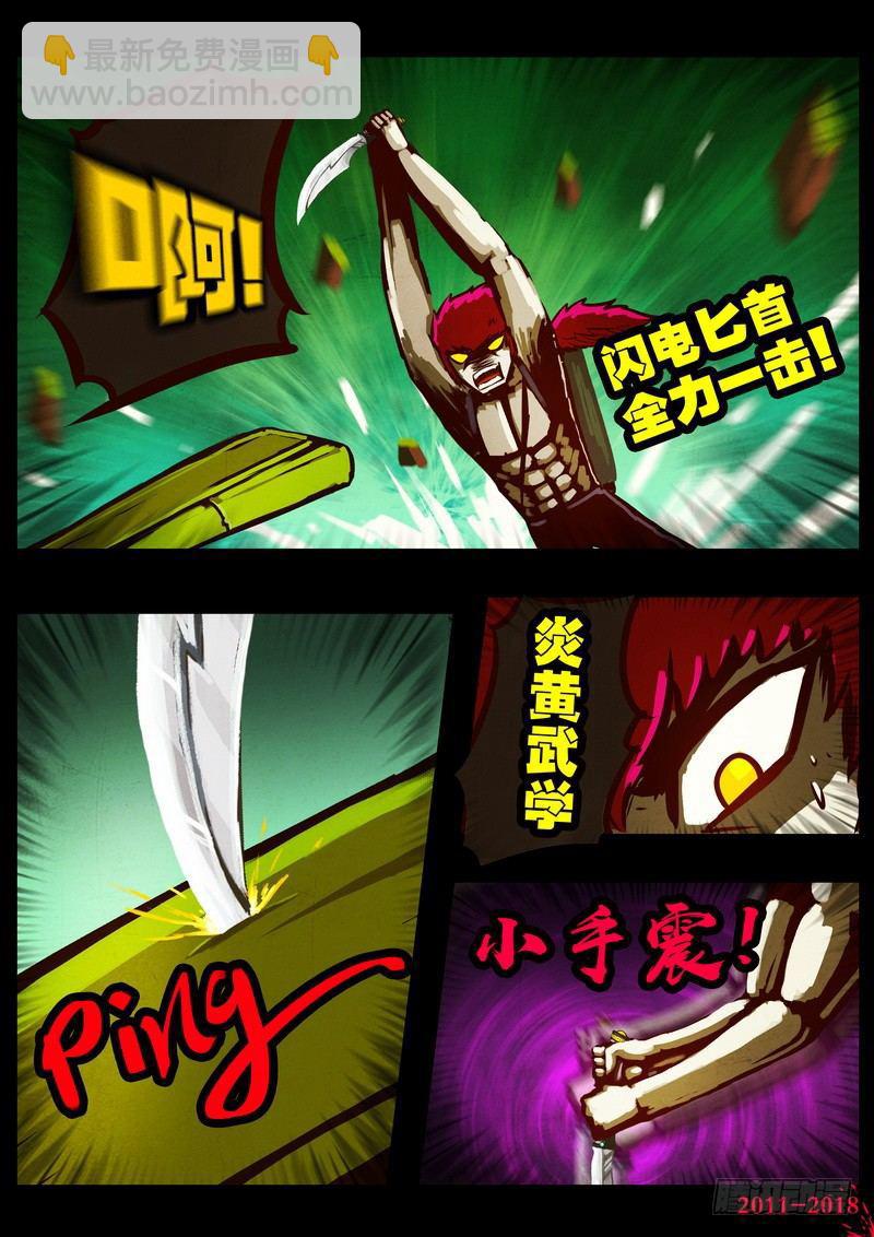 第0183集9