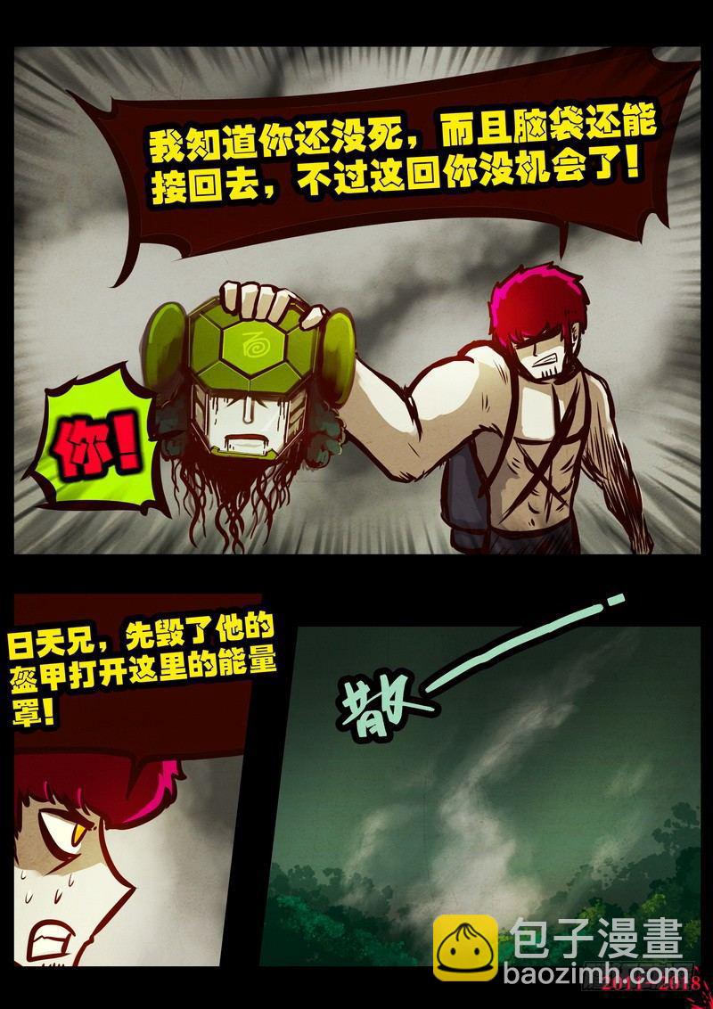 第0185集11
