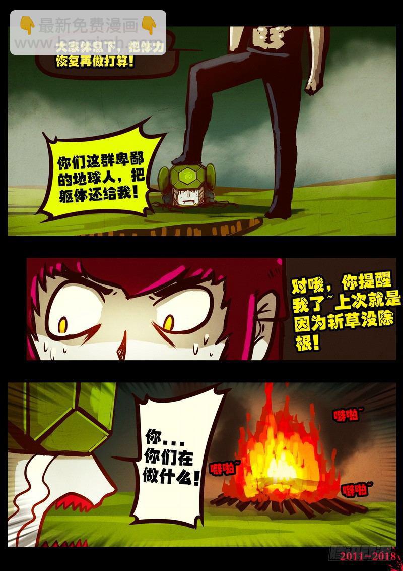 第0185集12