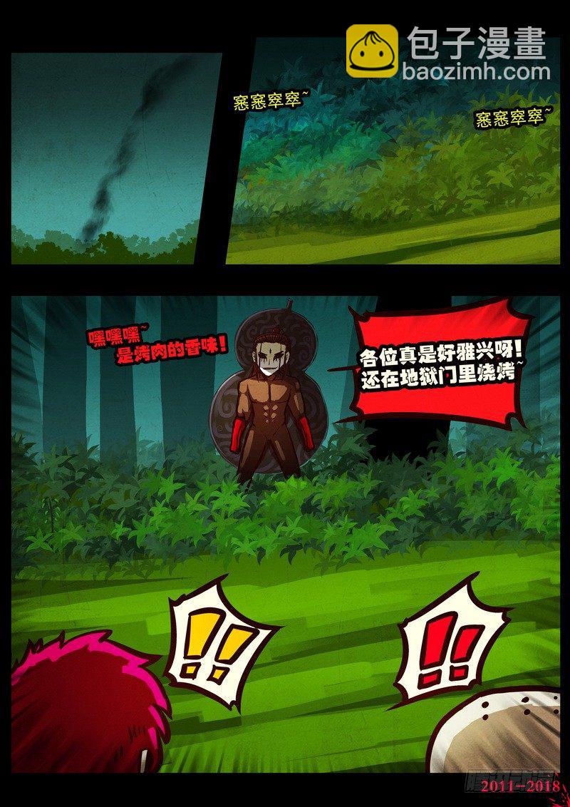 第0185集13