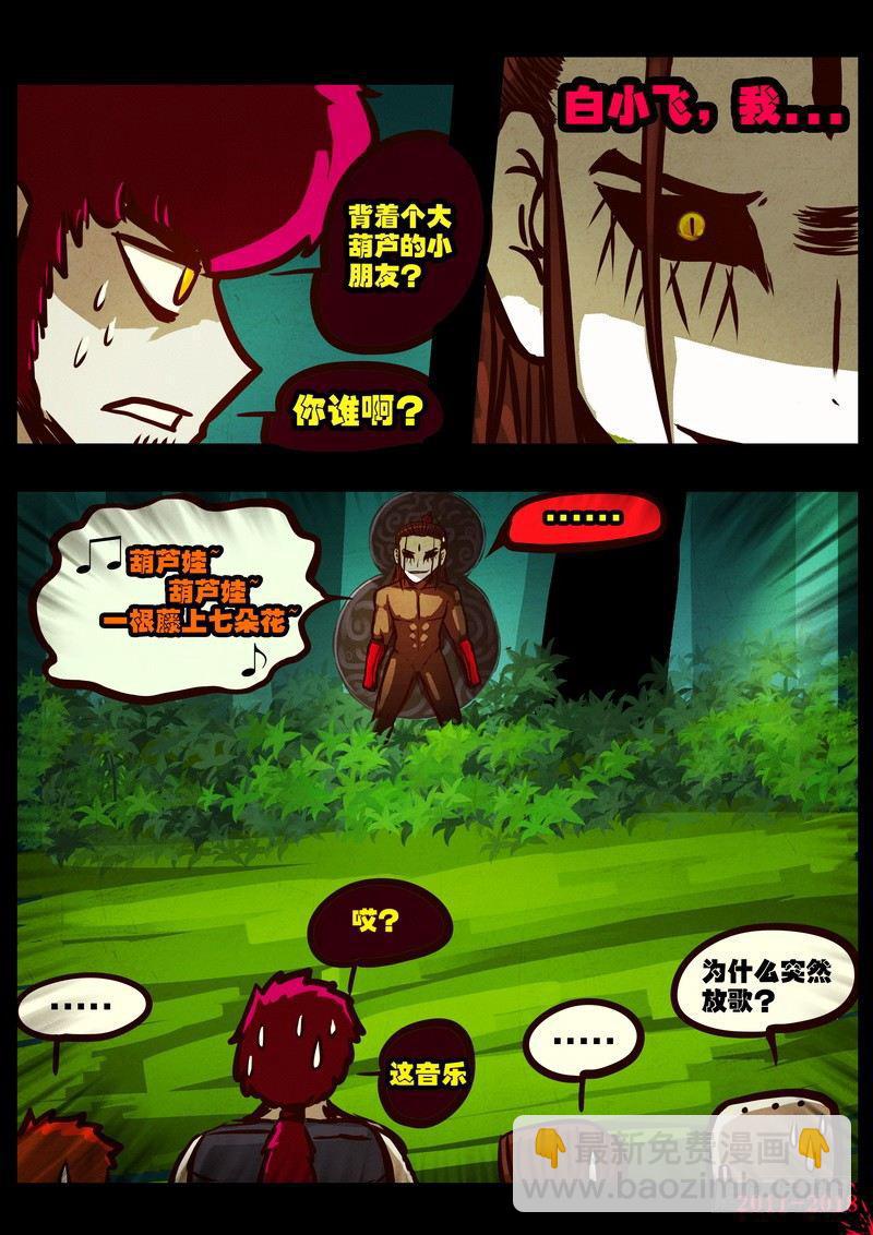 第0185集14