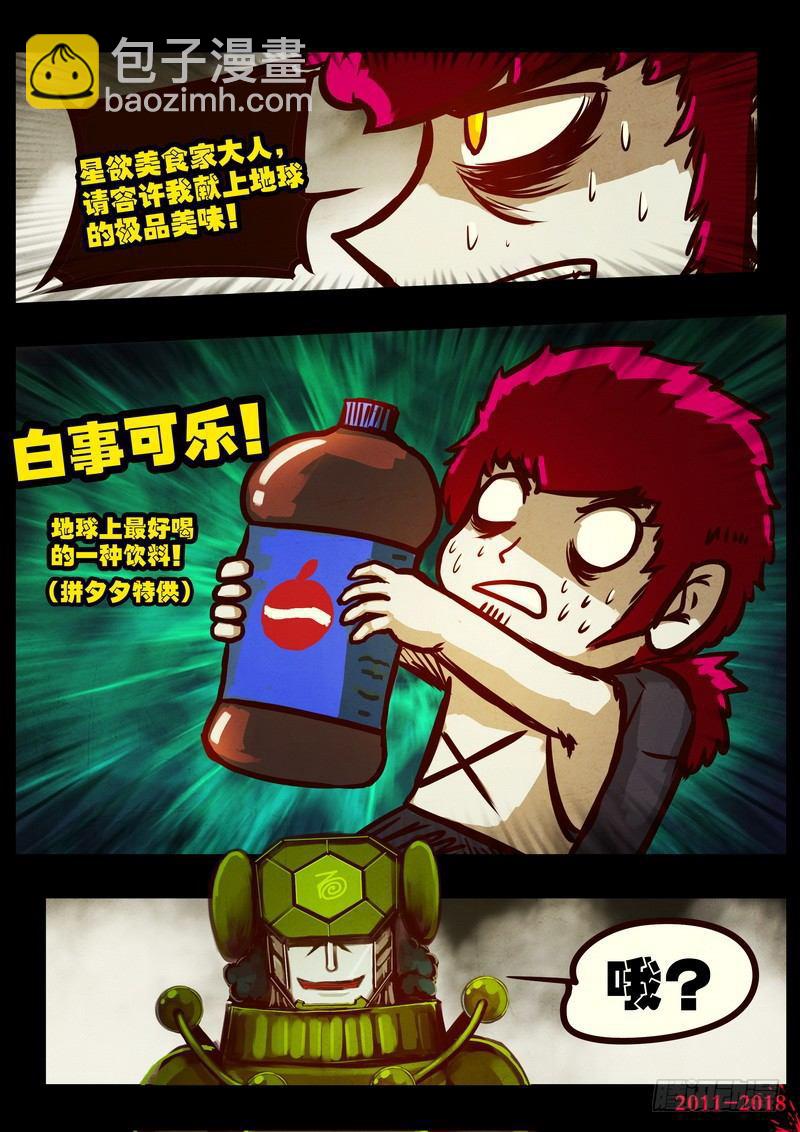 第0185集2