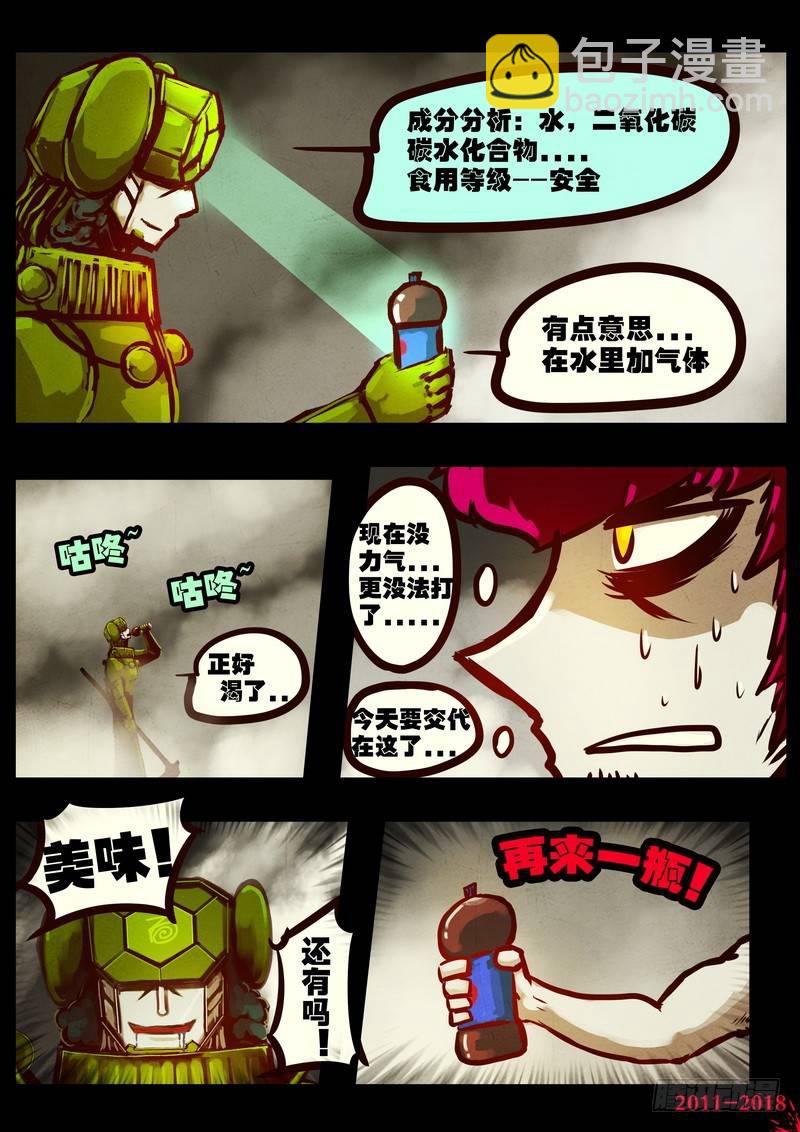 第0185集3