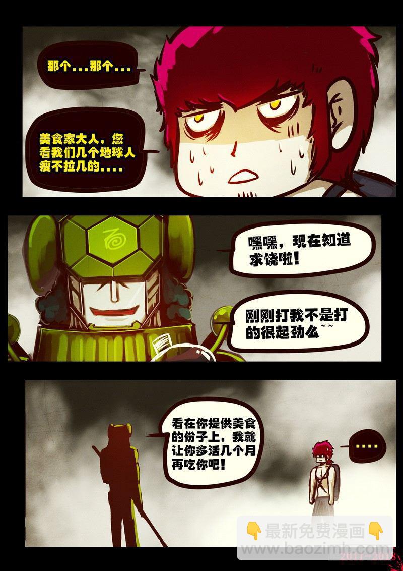 第0185集4