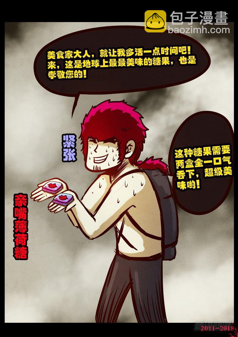 第0185集5