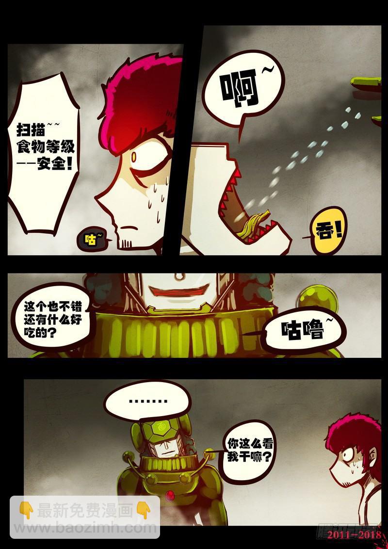 第0185集6