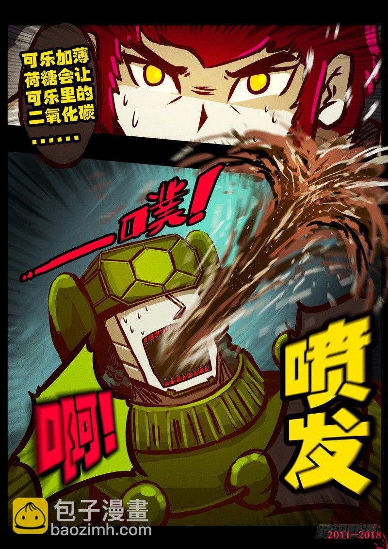 第0185集7