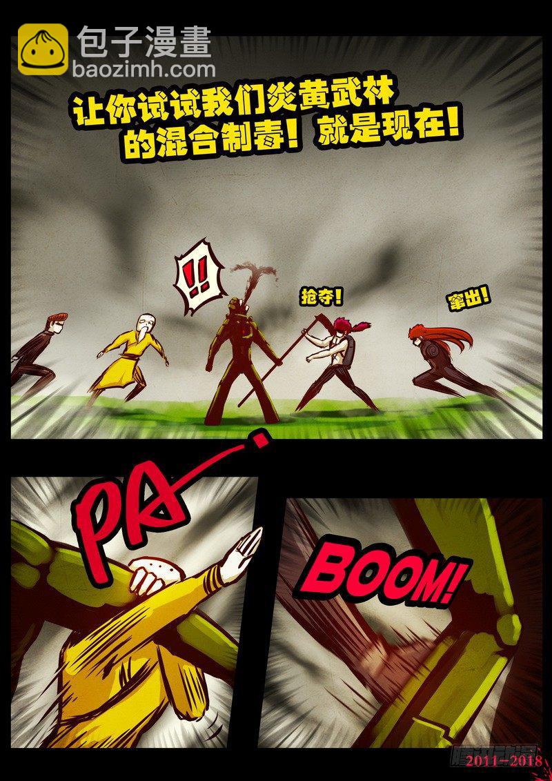 第0185集8
