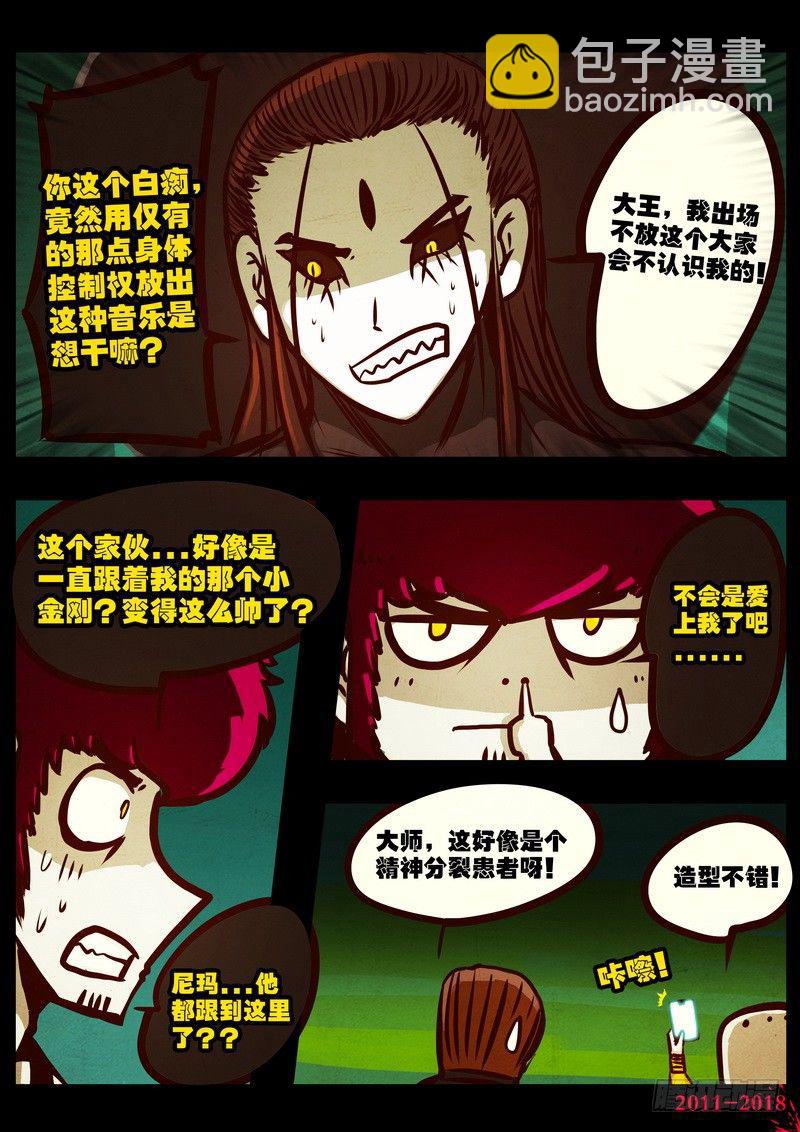 第0186集1