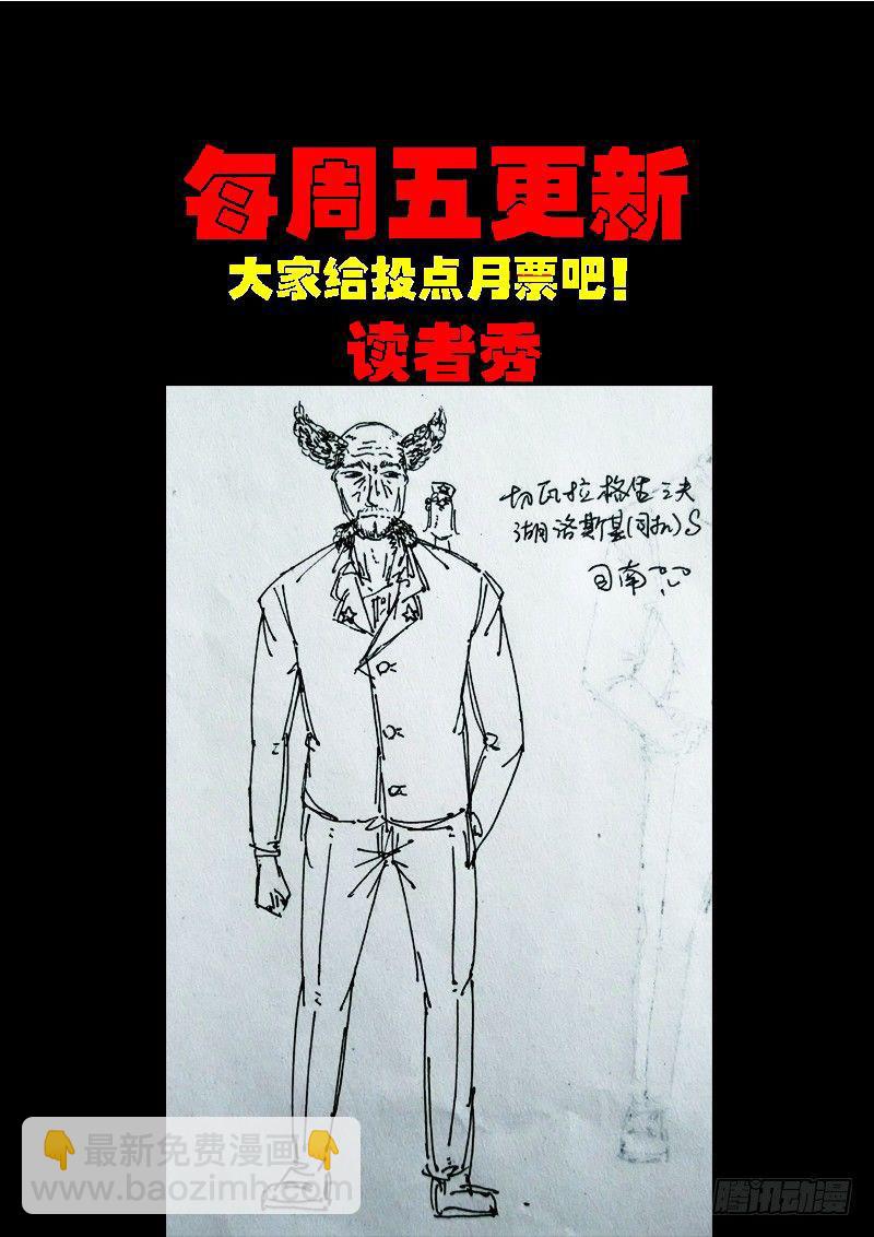 第0186集12