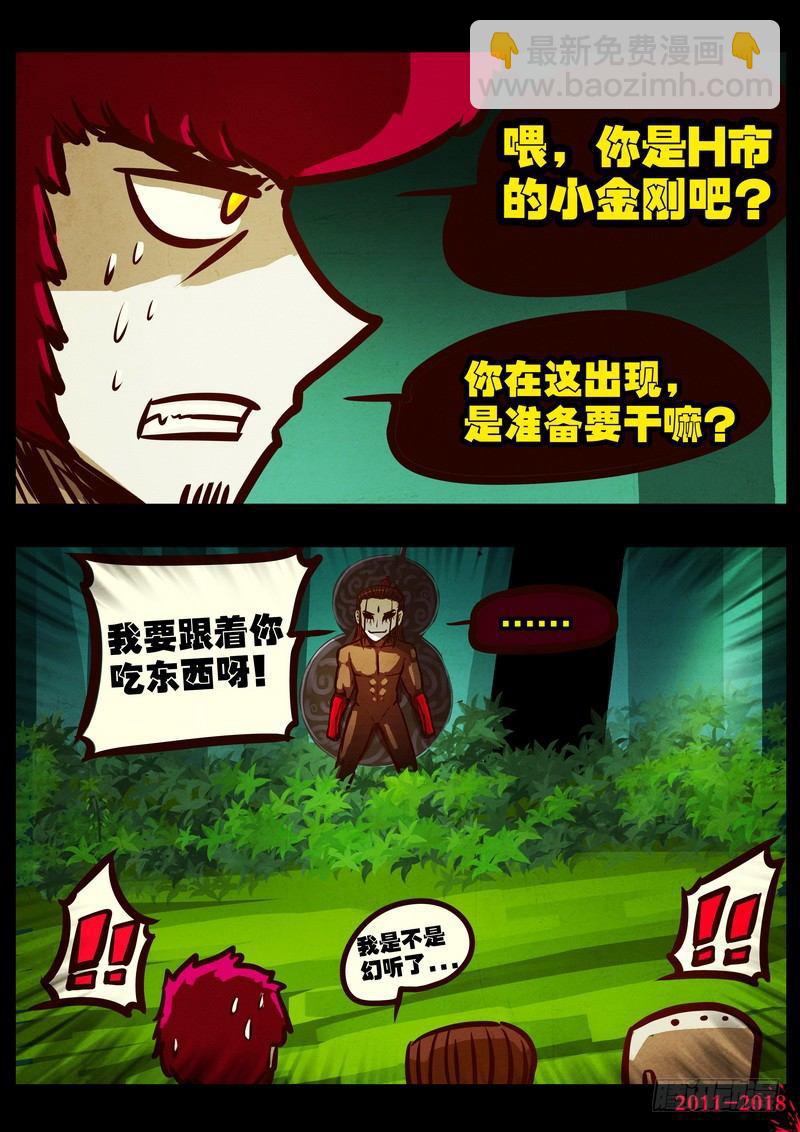 第0186集2