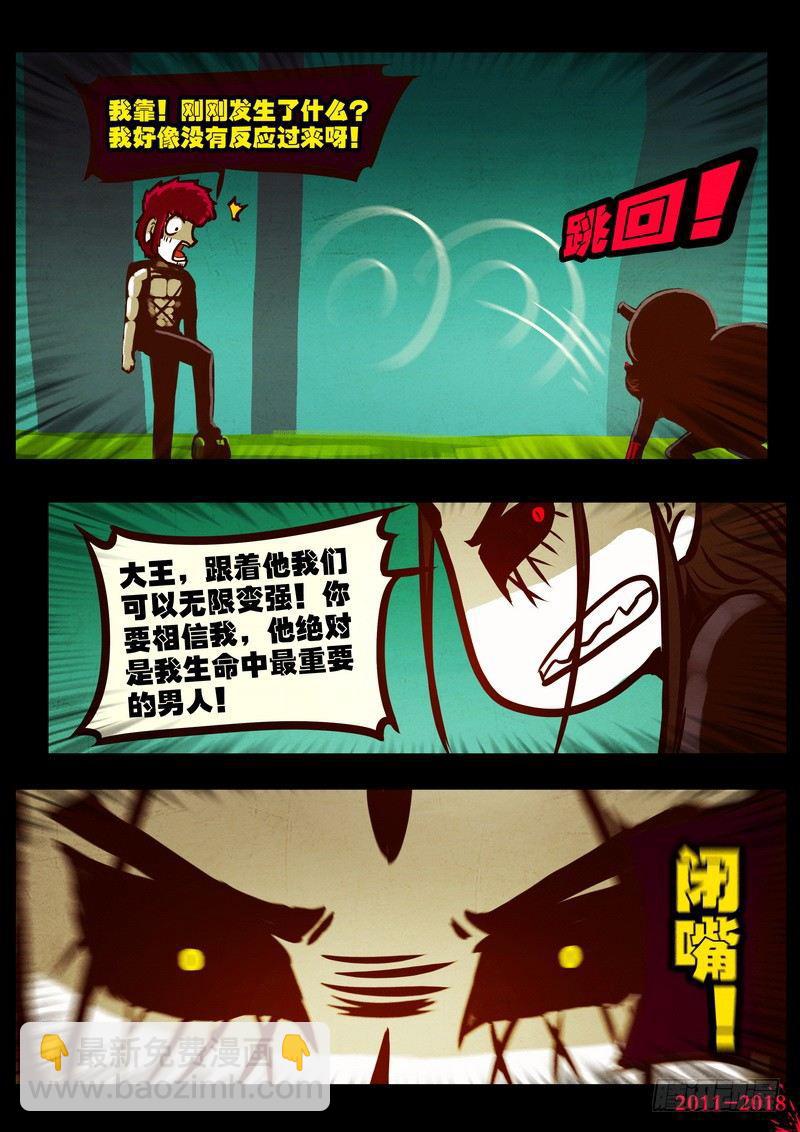 第0186集5