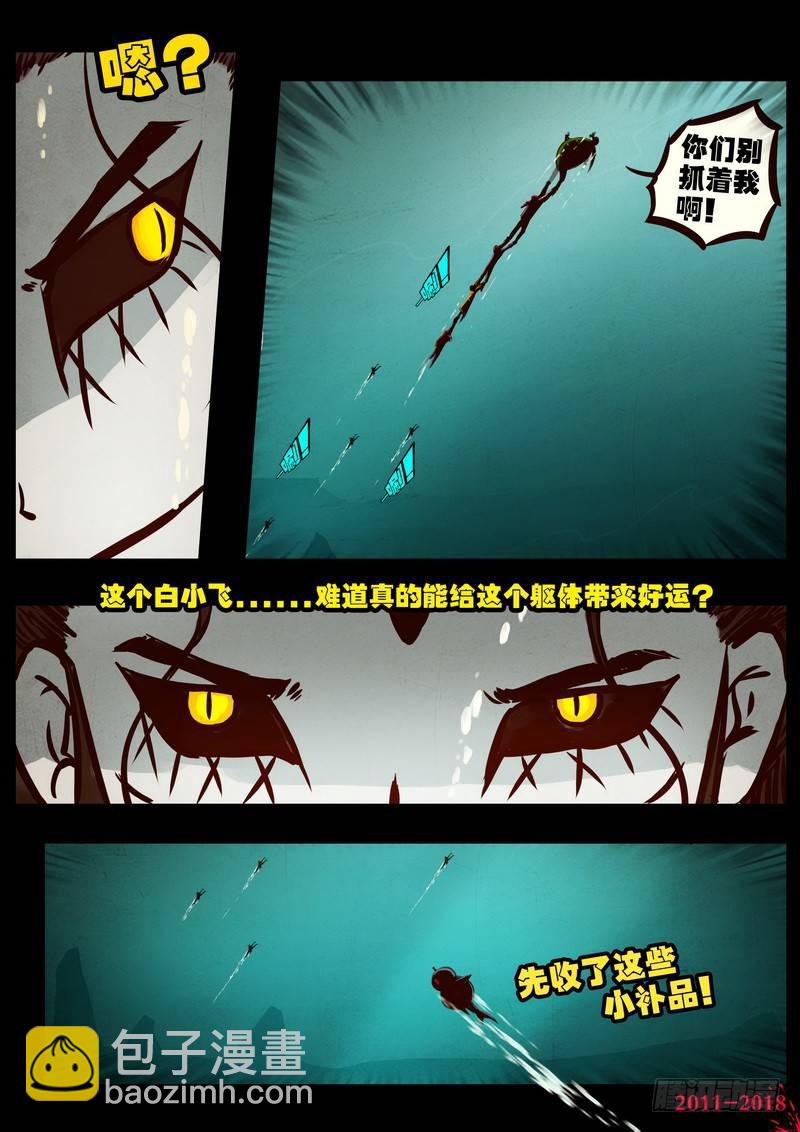 第0187集14