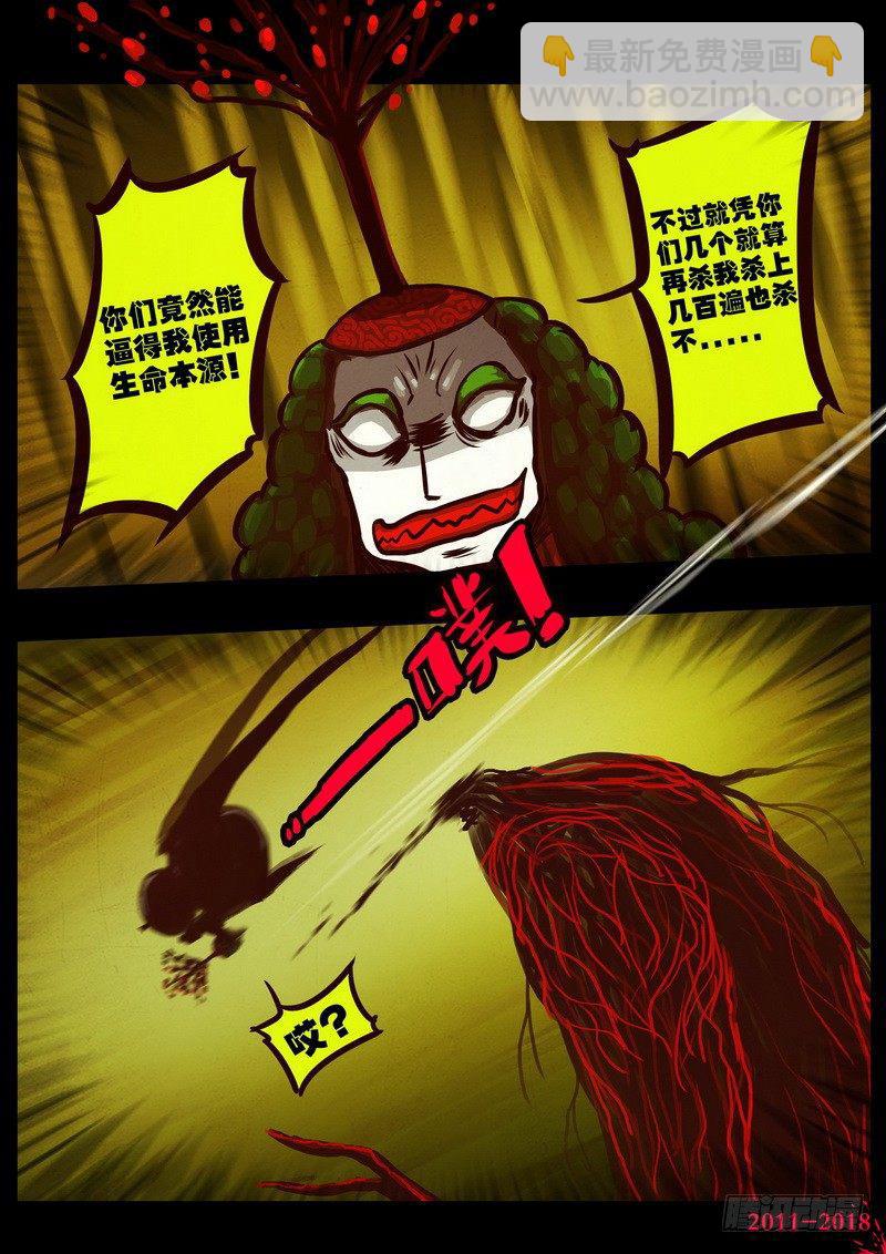 第0187集3