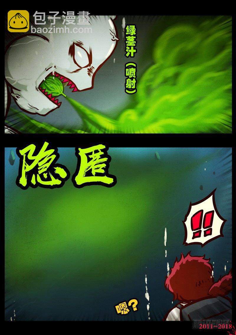 第0187集8