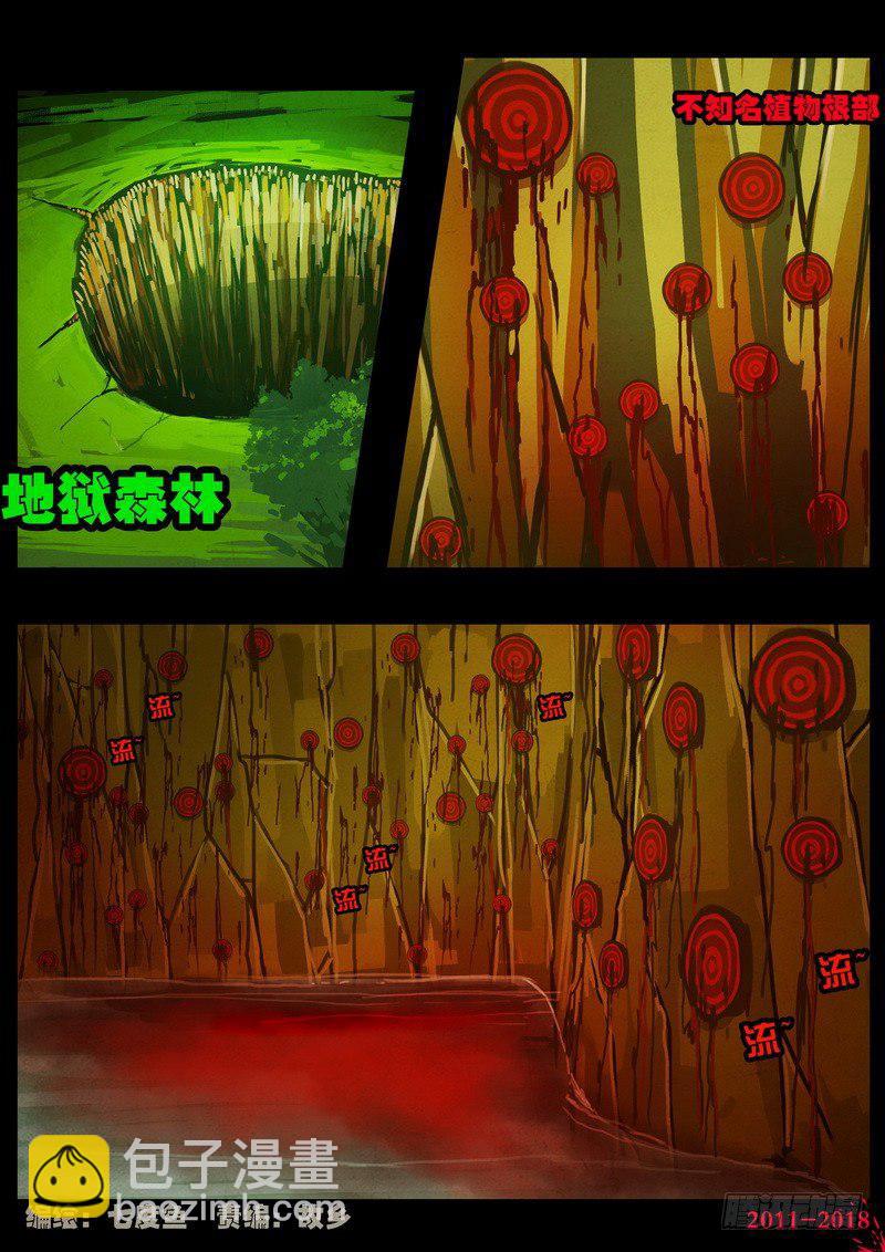 第0188集1
