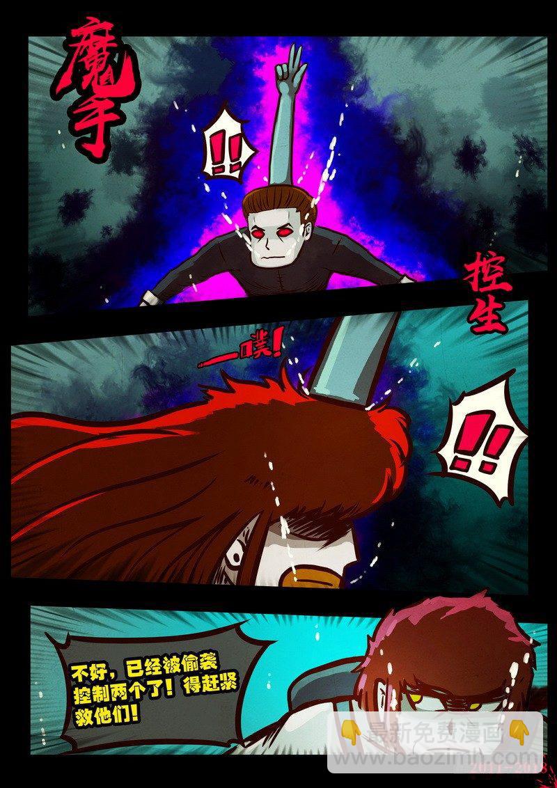 第0188集10