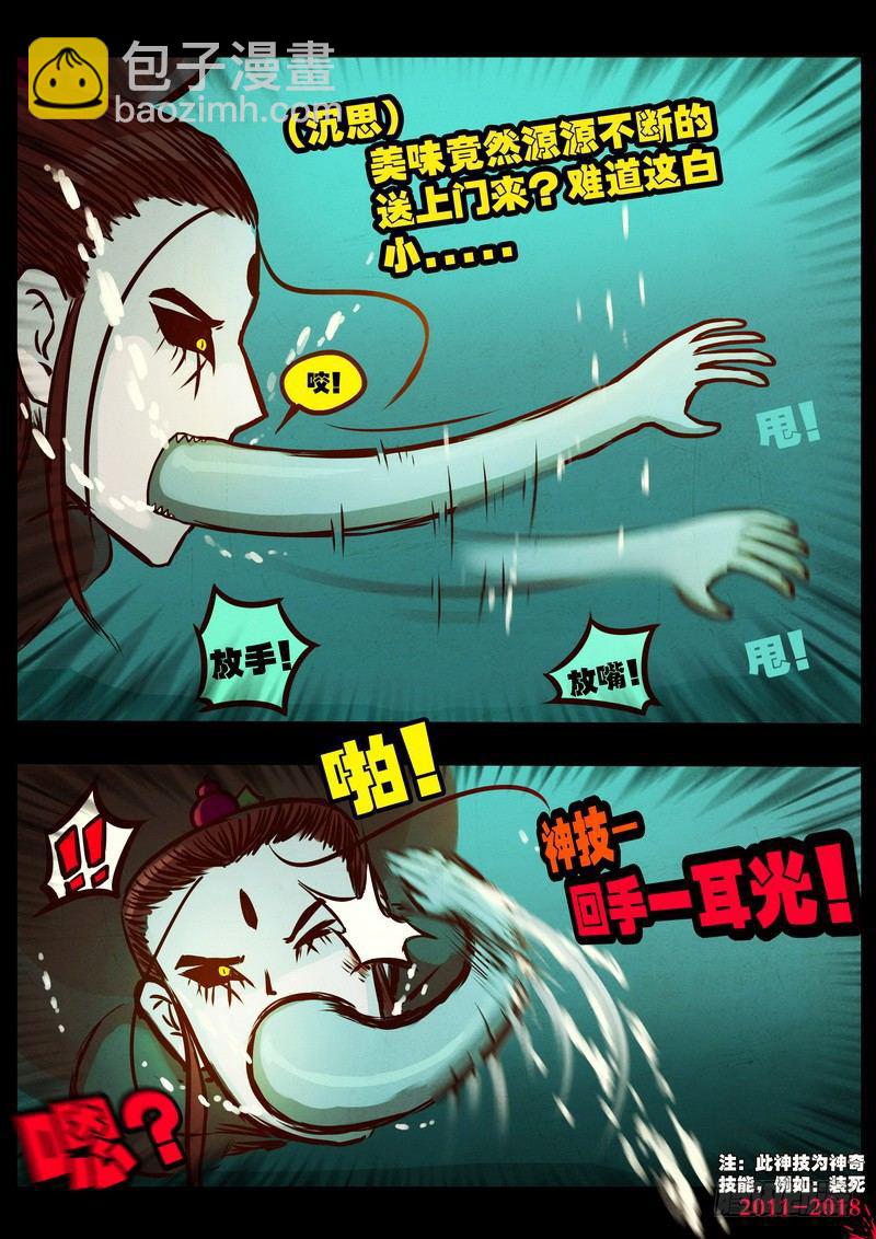 第0188集11