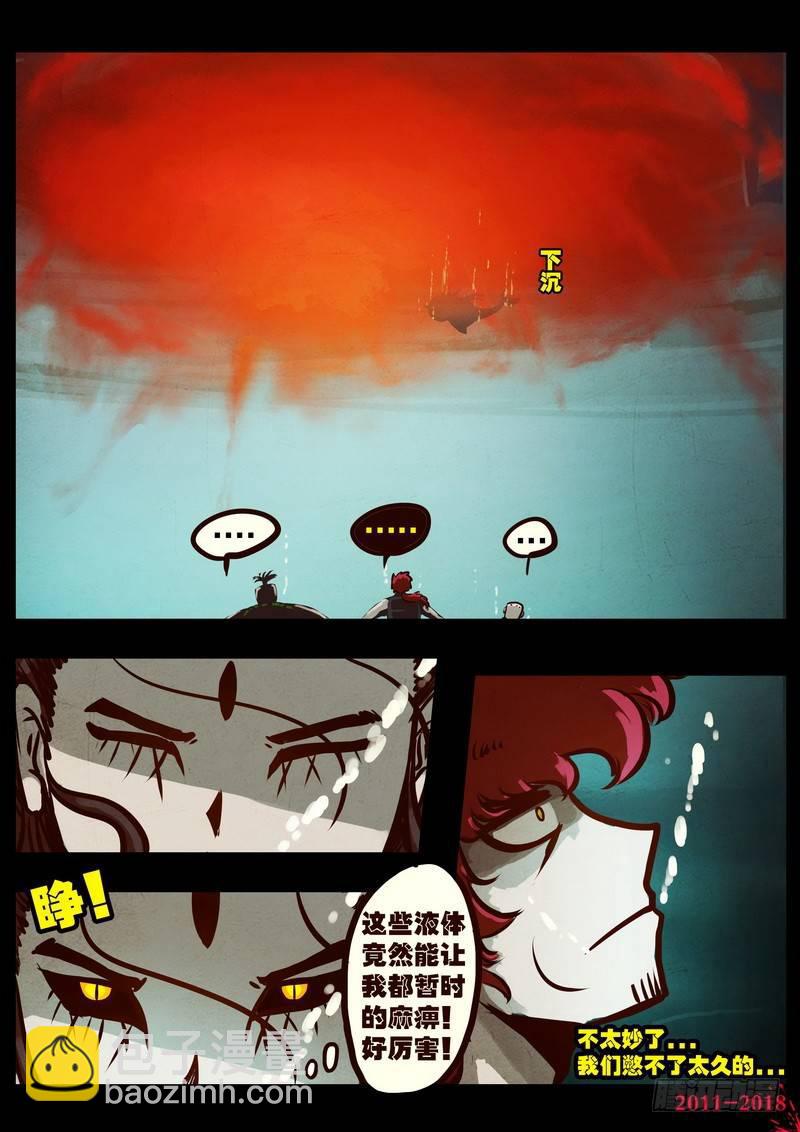 第0188集5