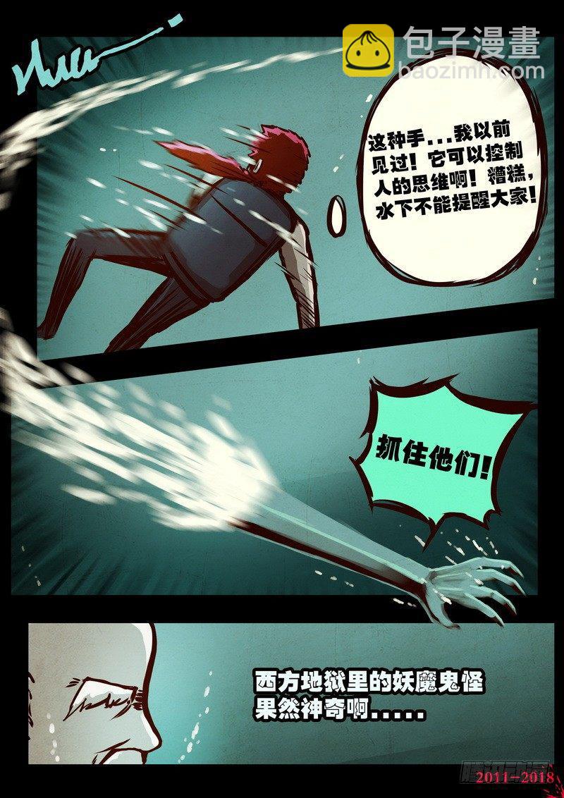第0188集7