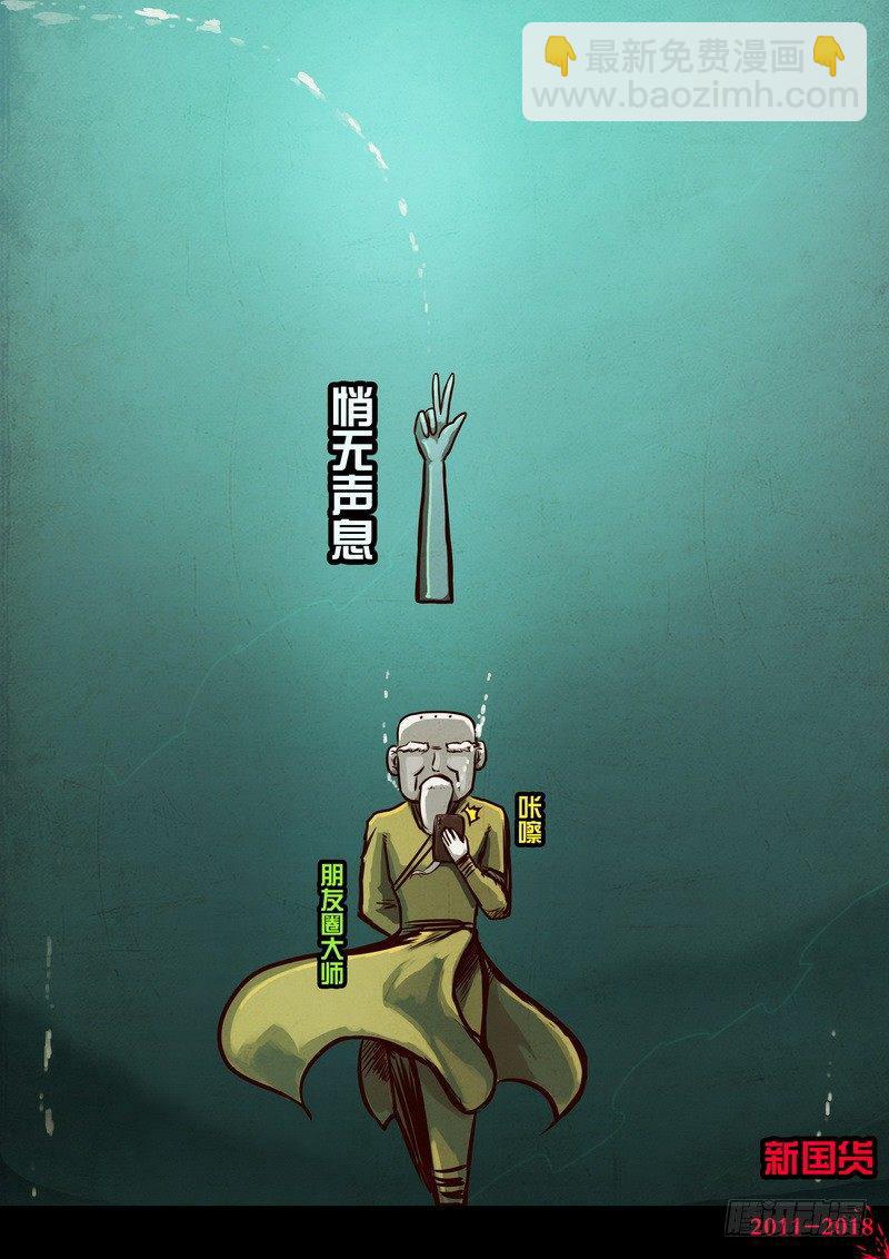 第0188集8