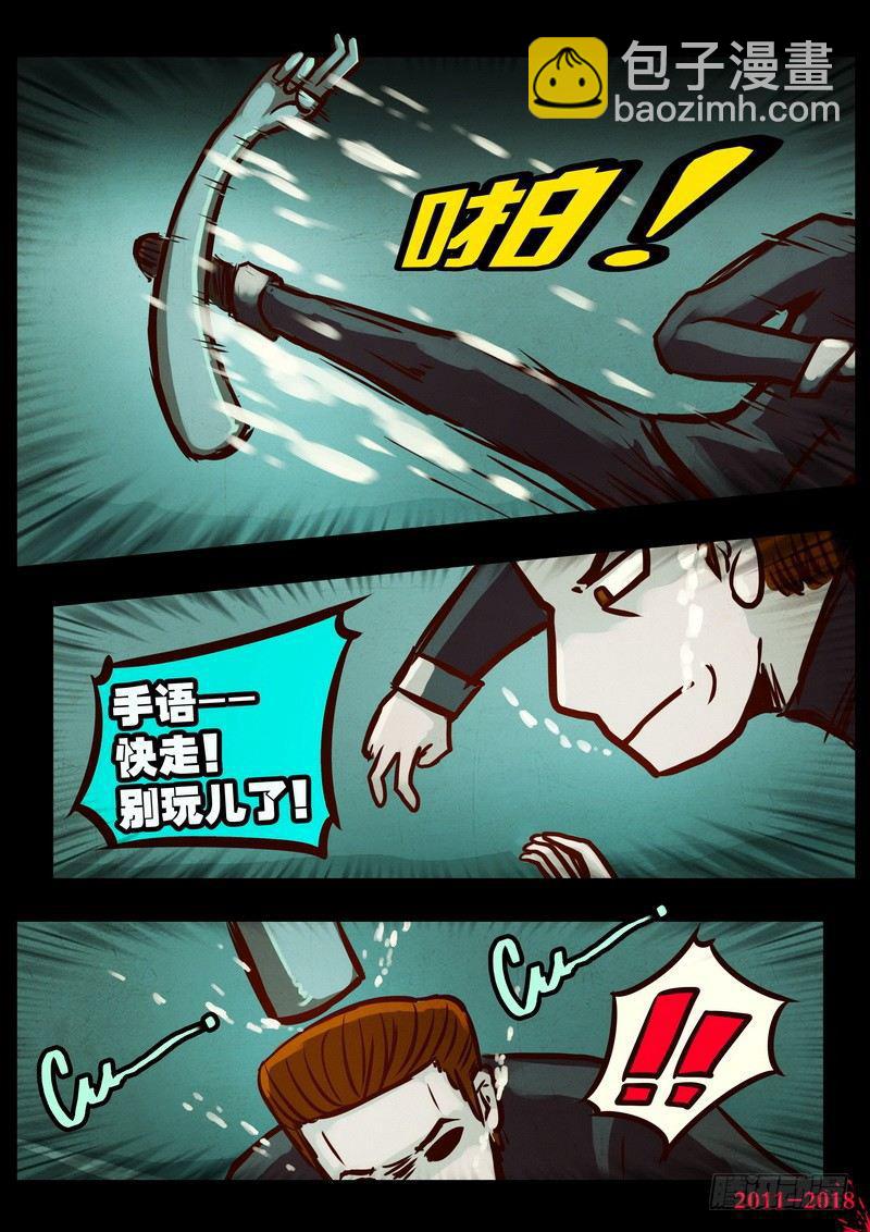 第0188集9