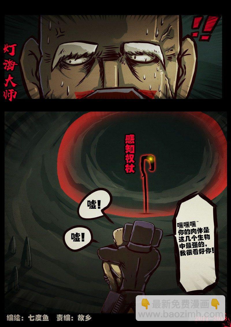 第0190集1