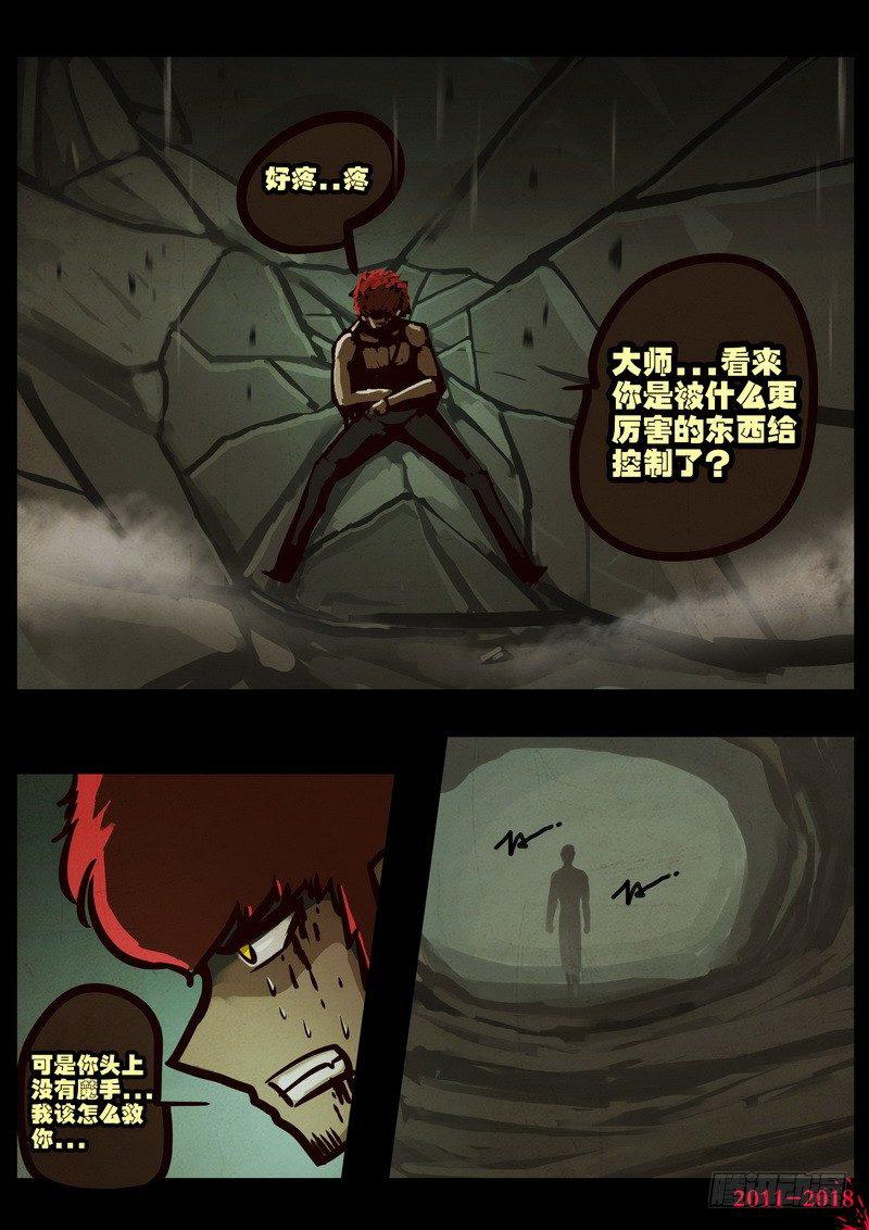 第0190集11