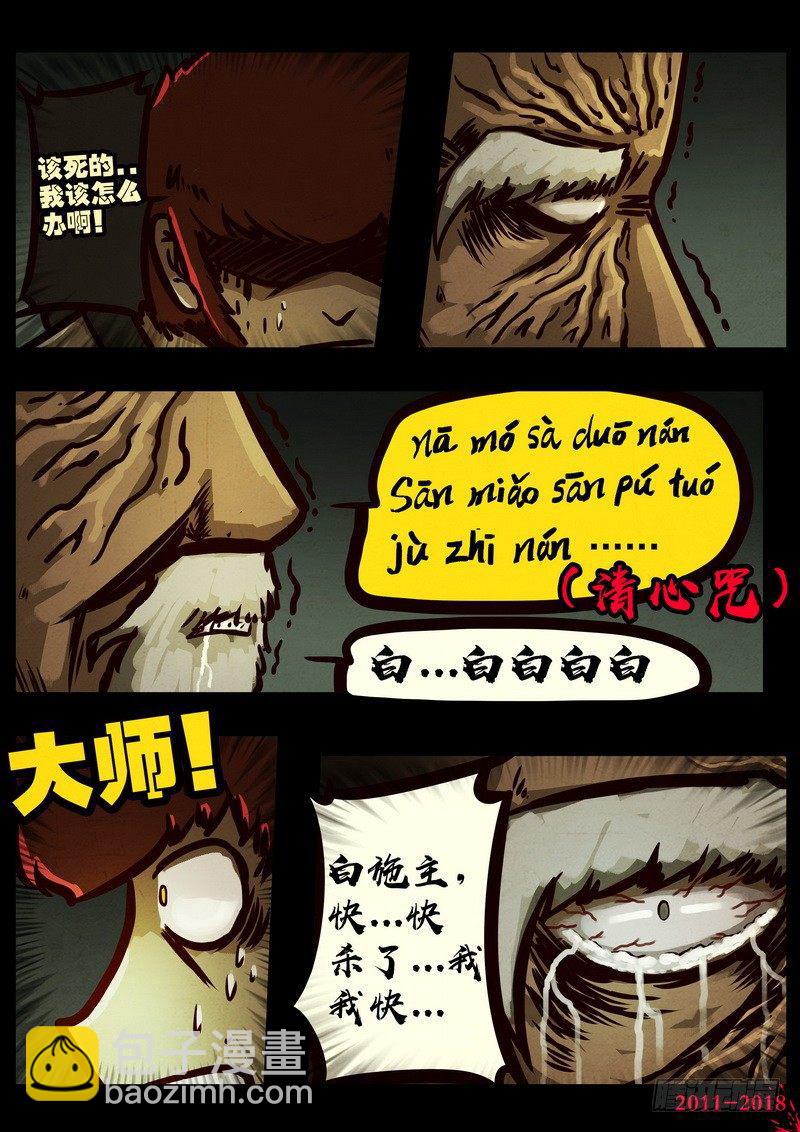 第0190集12
