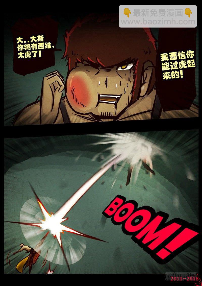 第0190集14