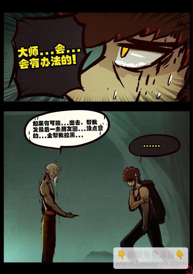 第0190集16