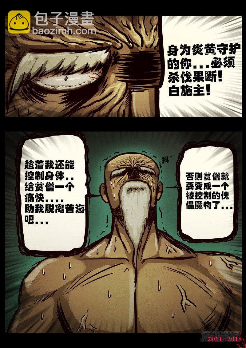 第0190集17