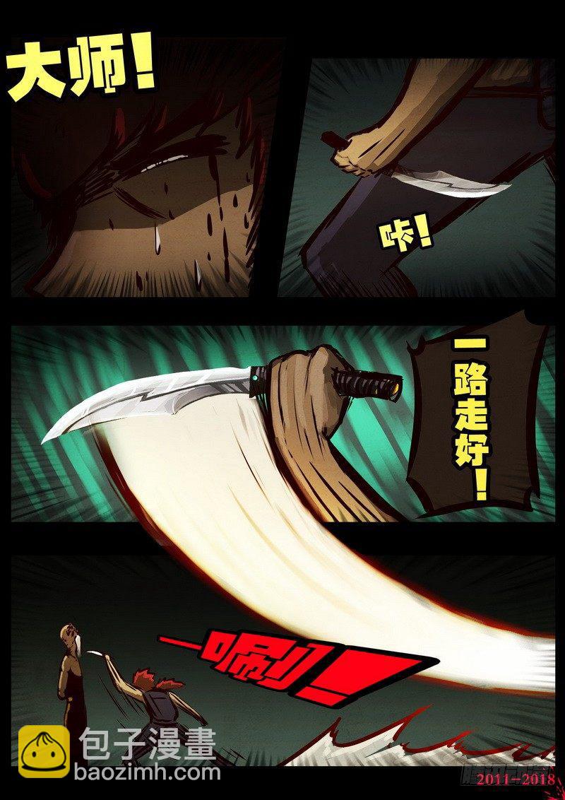 第0190集18