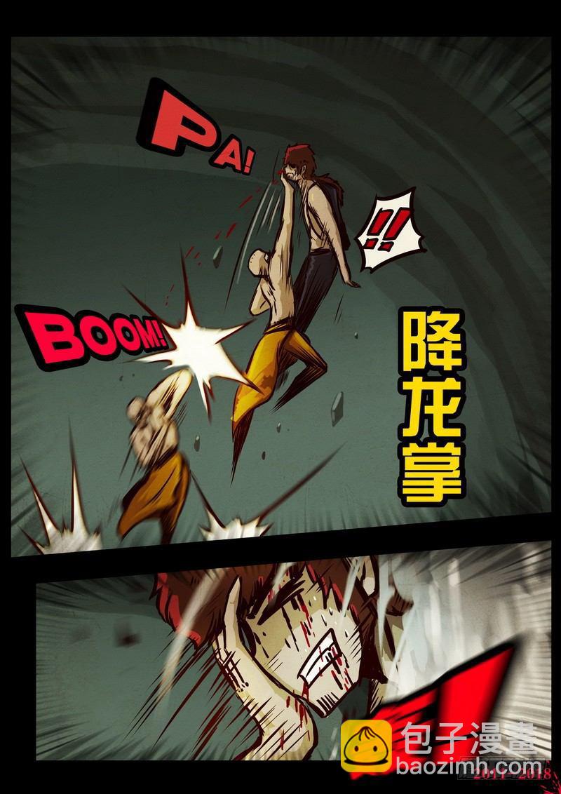 第0190集20