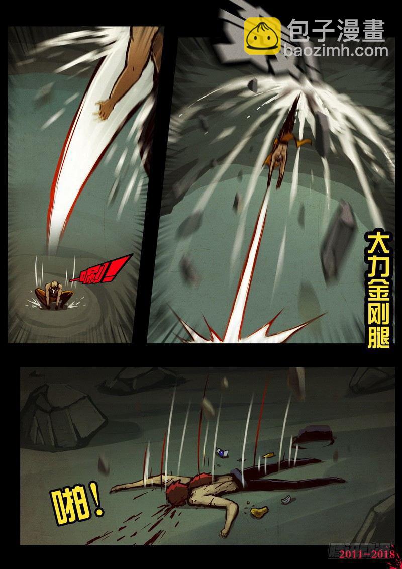 第0190集21