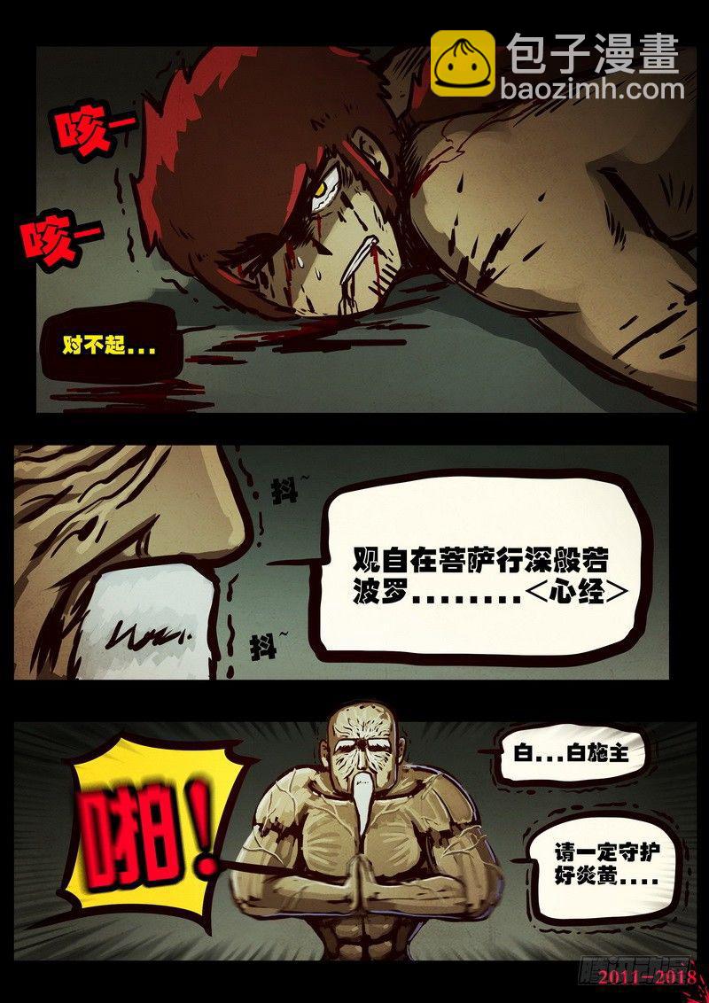 第0190集22