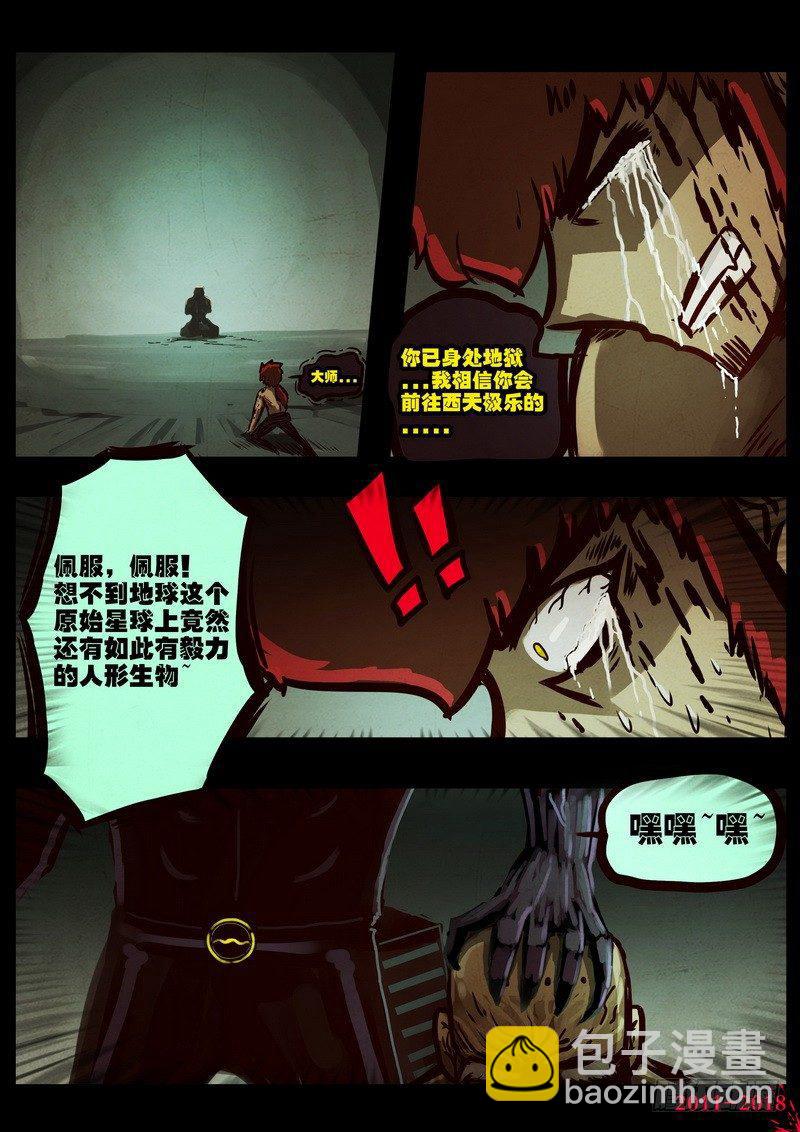 第0190集24