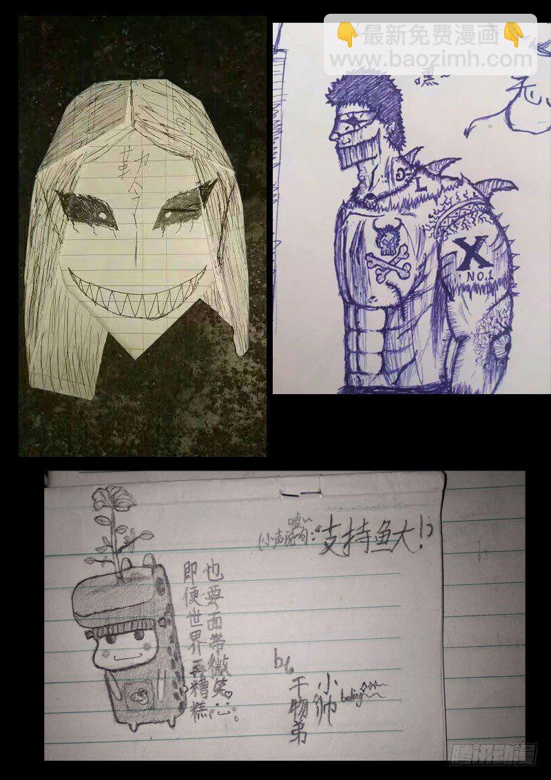 第0190集27