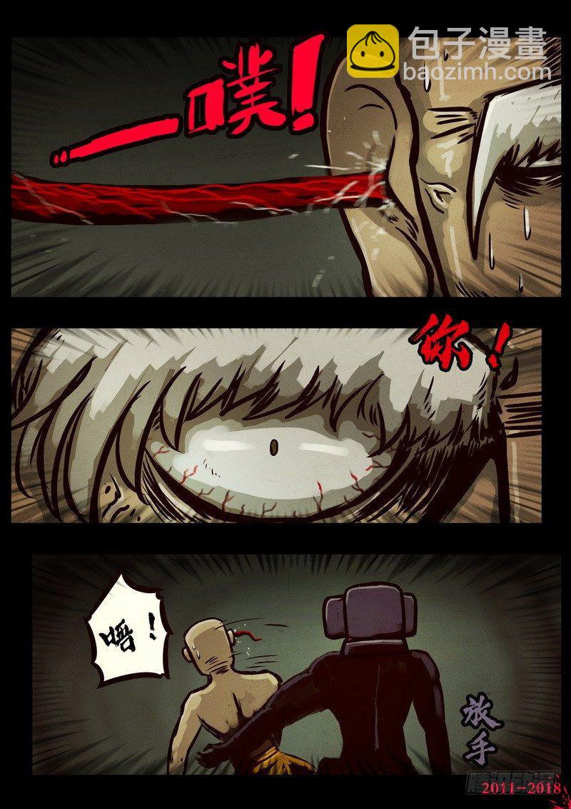 第0190集3