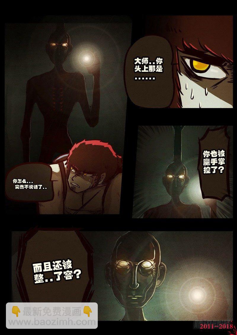 第0190集5