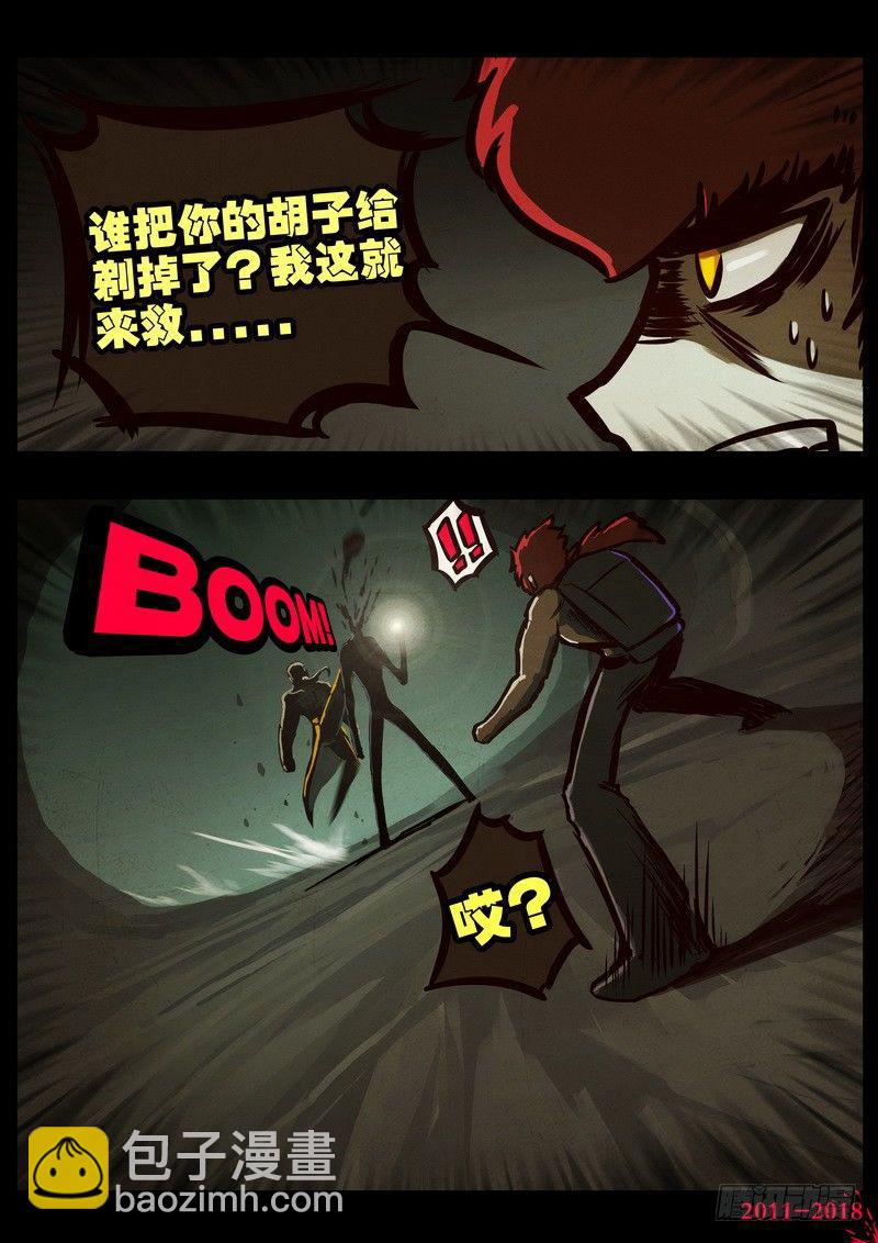 第0190集6