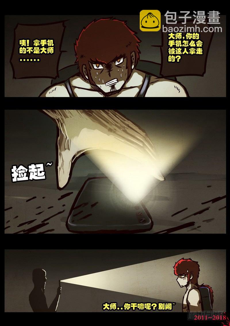 第0190集7