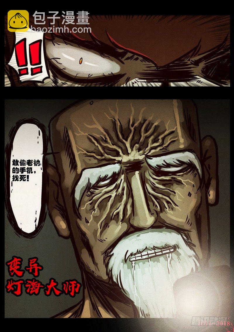 第0190集8