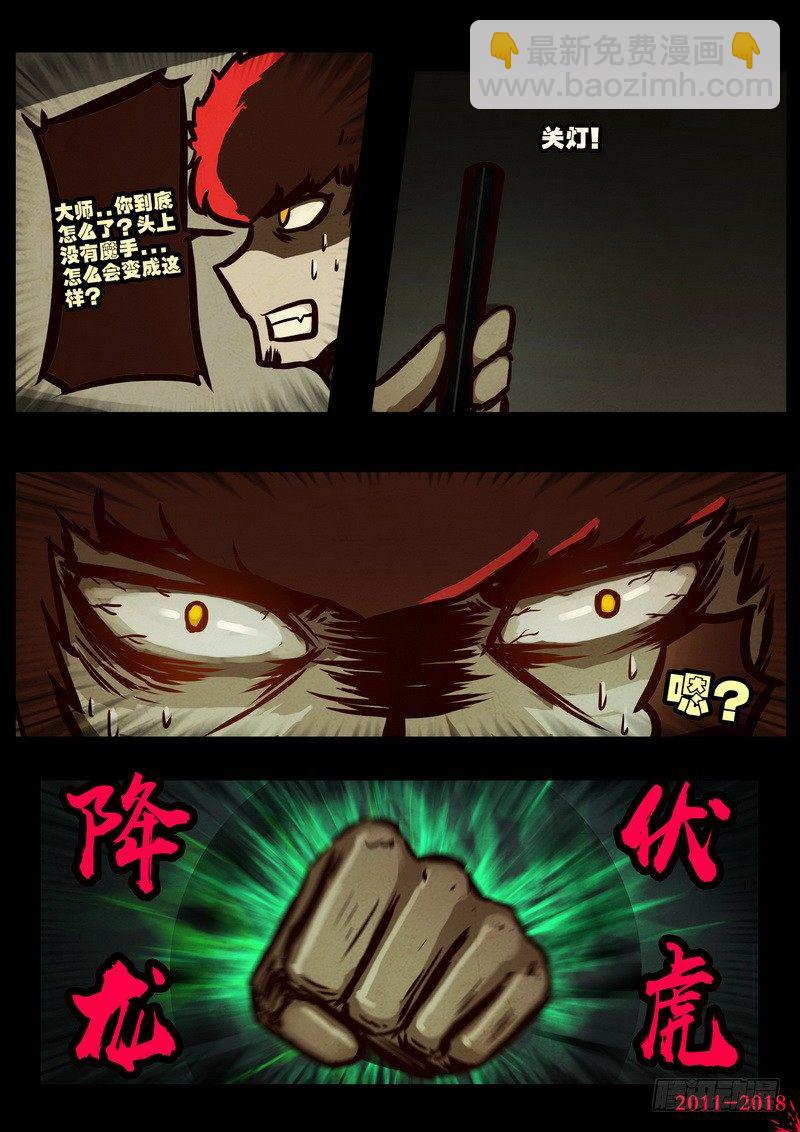 第0190集9