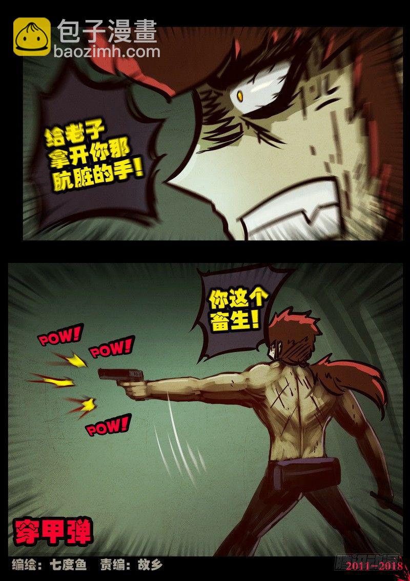第0191集1
