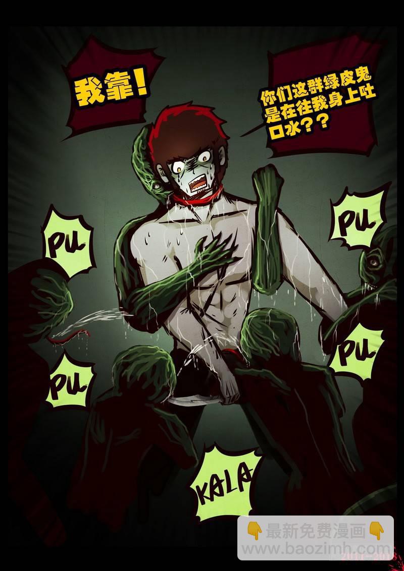 第0191集10