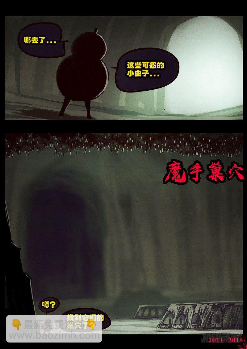 第0191集11