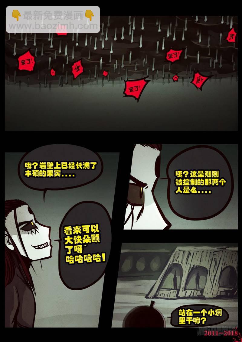 第0191集12
