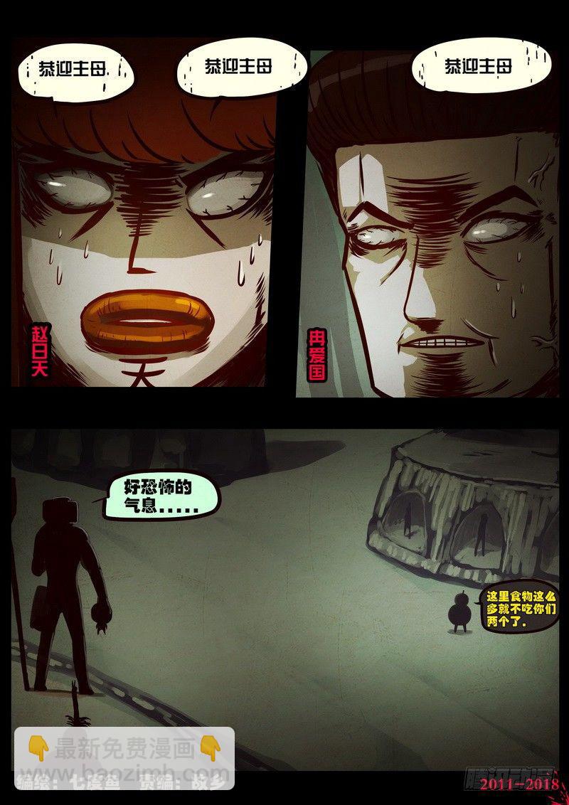 第0191集13